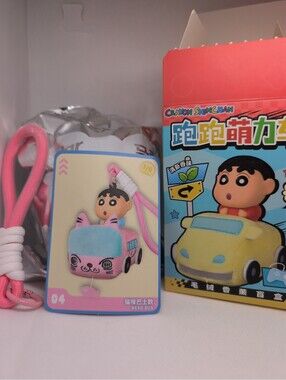 Crayon Shinchan Moe Power Car Plush Fragrance Mystery Box